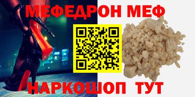 mdpv Нальчик