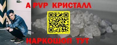 mdpv Нальчик
