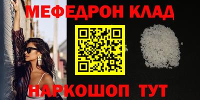 ешки Наро-Фоминск