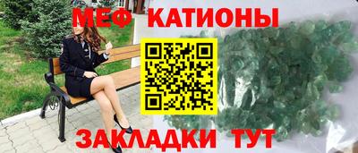 ешки Наро-Фоминск