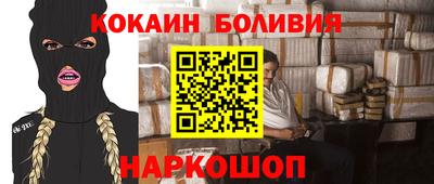 spice Моздок