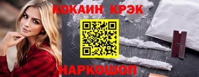 кокаин колумбия Можга