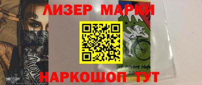 PSILOCYBIN Нарткала