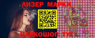 spice Моздок