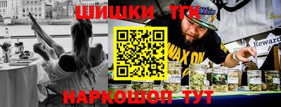 ешки Наро-Фоминск