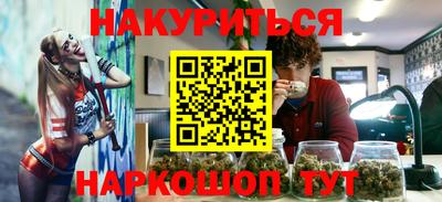 кокаин колумбия Можга