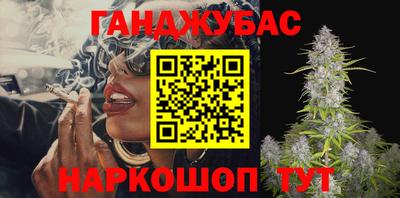 ешки Наро-Фоминск