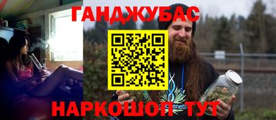 ешки Наро-Фоминск