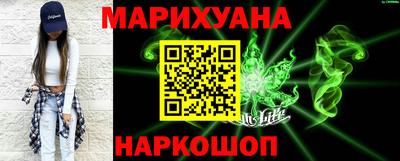 ешки Наро-Фоминск