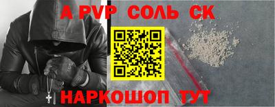 mdpv Нальчик