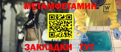ешки Наро-Фоминск