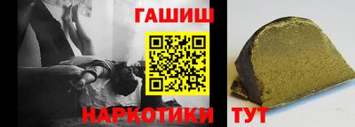 ешки Наро-Фоминск