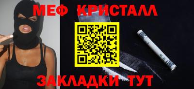 ешки Наро-Фоминск