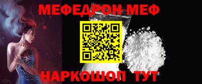 ешки Наро-Фоминск
