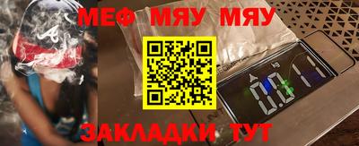 PSILOCYBIN Нарткала
