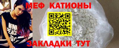 ешки Наро-Фоминск