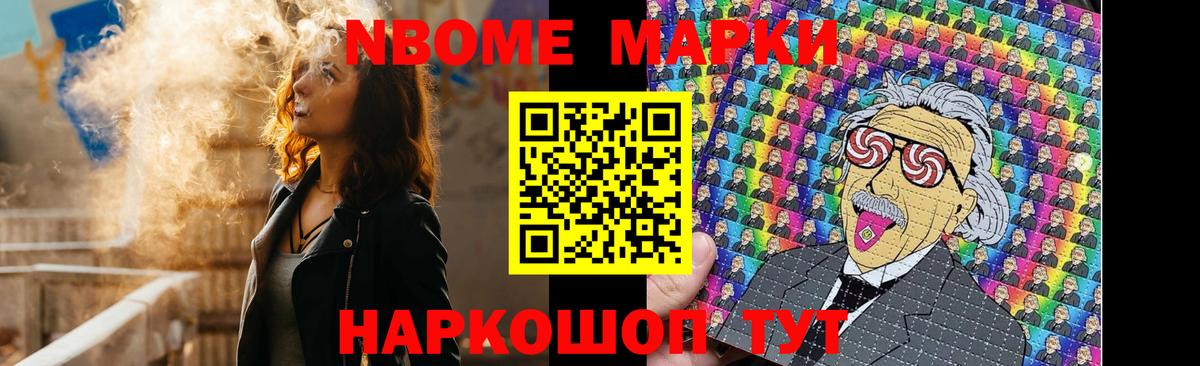 LSD-25 экстази ecstasy Воткинск