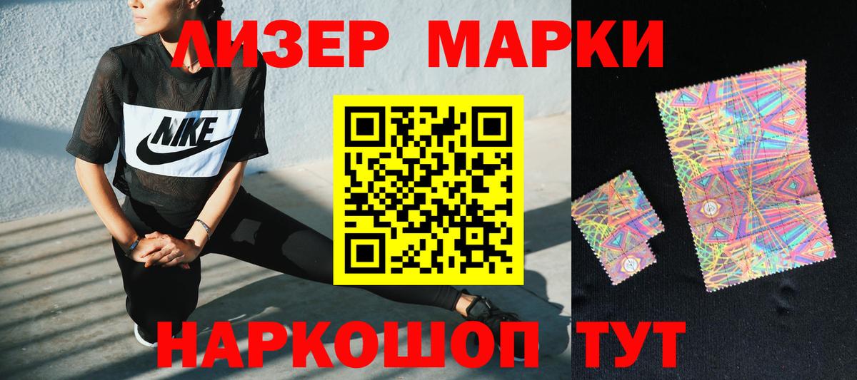 Воткинск  LSD-25 экстази ecstasy  ЛСД экстази ecstasy  Вход с VPN 