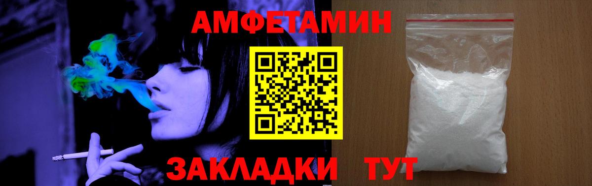 МЕТАМФЕТАМИН пудра  МЕТАМФЕТАМИН пудра  Вход с VPN  Воткинск 