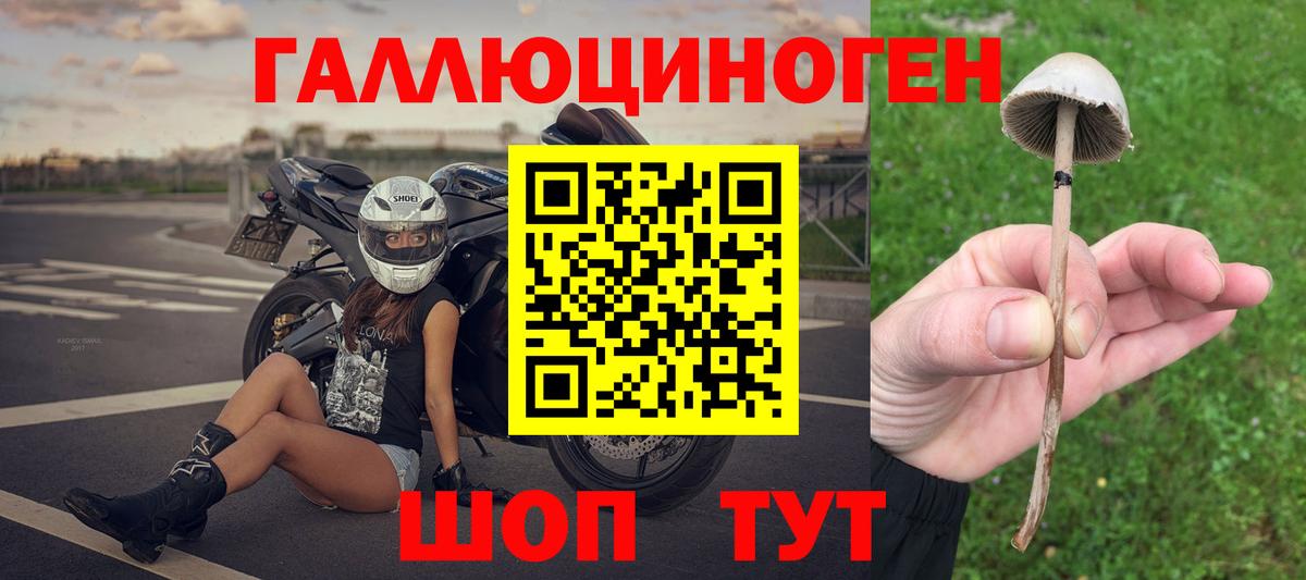 Галлюциногенные грибы мухоморы Воткинск