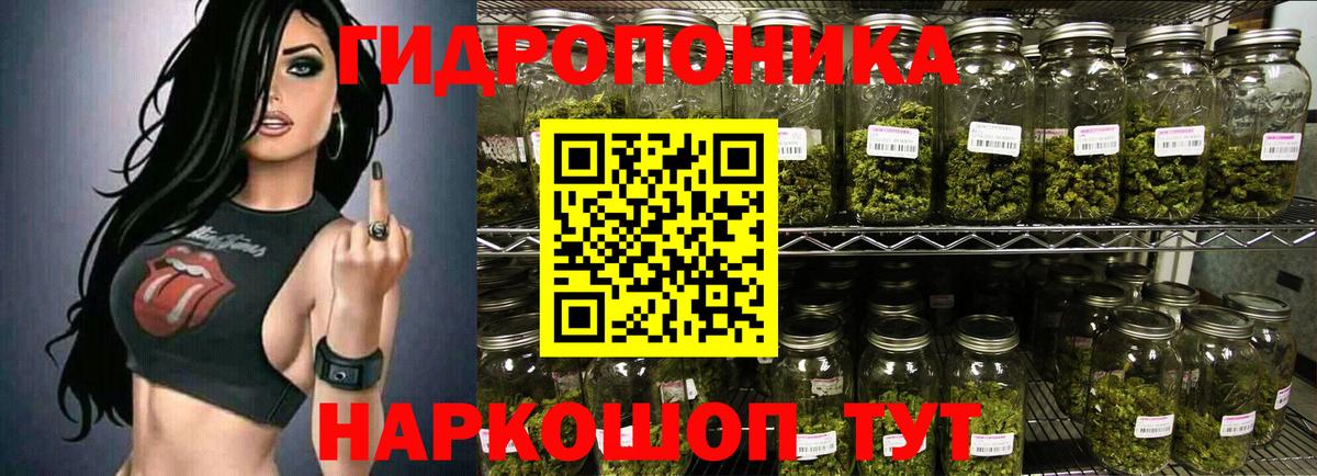 Каннабис индика  Марихуана THC 21%  Бошки марихуана AK-47  Воткинск  Каннабис LSD WEED  Вход с VPN 